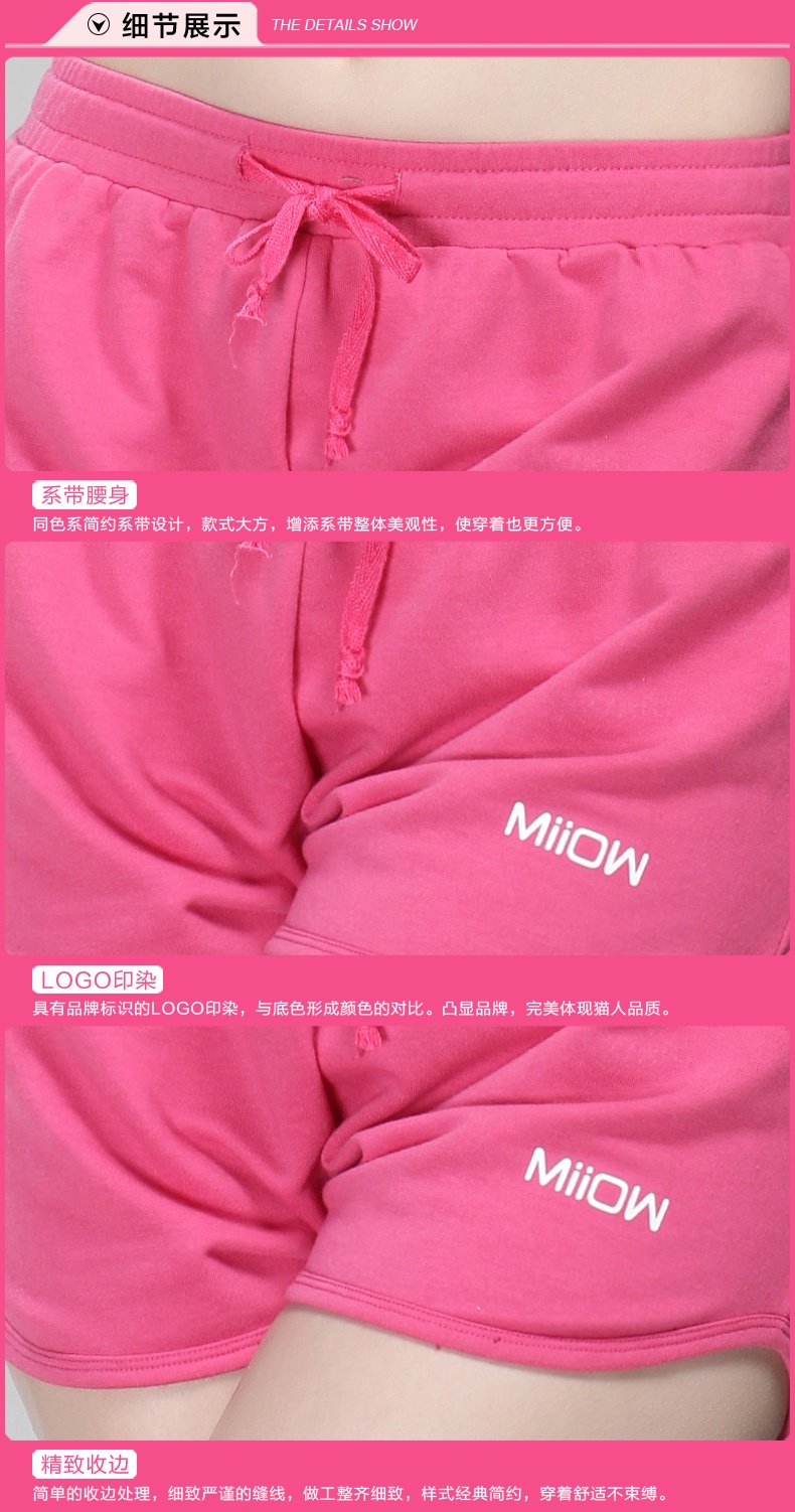 猫人正品<em>女短裤 夏装</em>新款毛圈运动热裤 休闲家