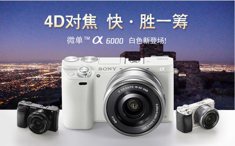 顺丰包邮 索尼 SONY ILCE-6000L\/α6000L标准