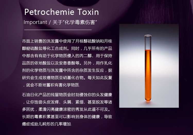 易卫士 德国进口<em>头发</em>专用时尚去<em>味</em>保养喷雾 5