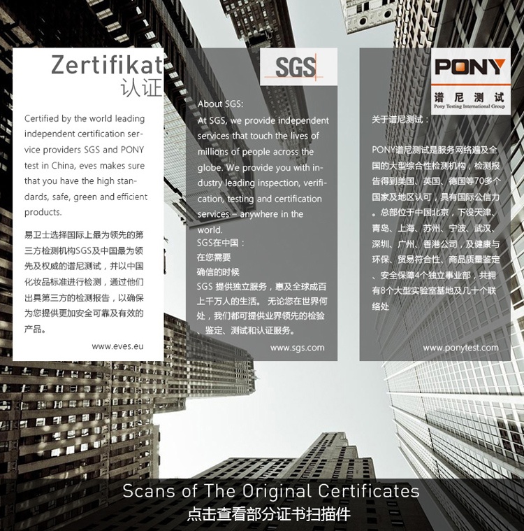 易卫士 德国进口<em>头发</em>专用时尚去<em>味</em>保养喷雾 5