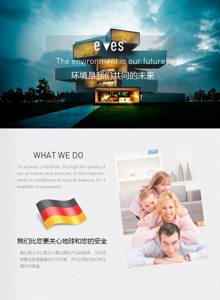 易卫士 德国进口<em>头发</em>专用时尚去<em>味</em>保养喷雾 5