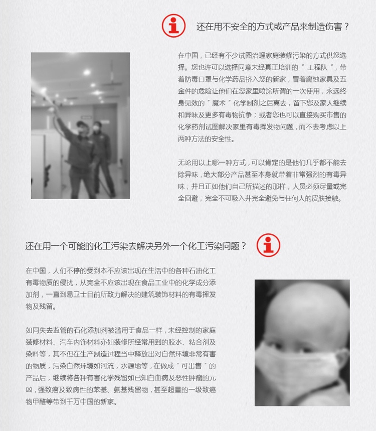 易卫士 德国进口<em>头发</em>专用时尚去<em>味</em>保养喷雾 5